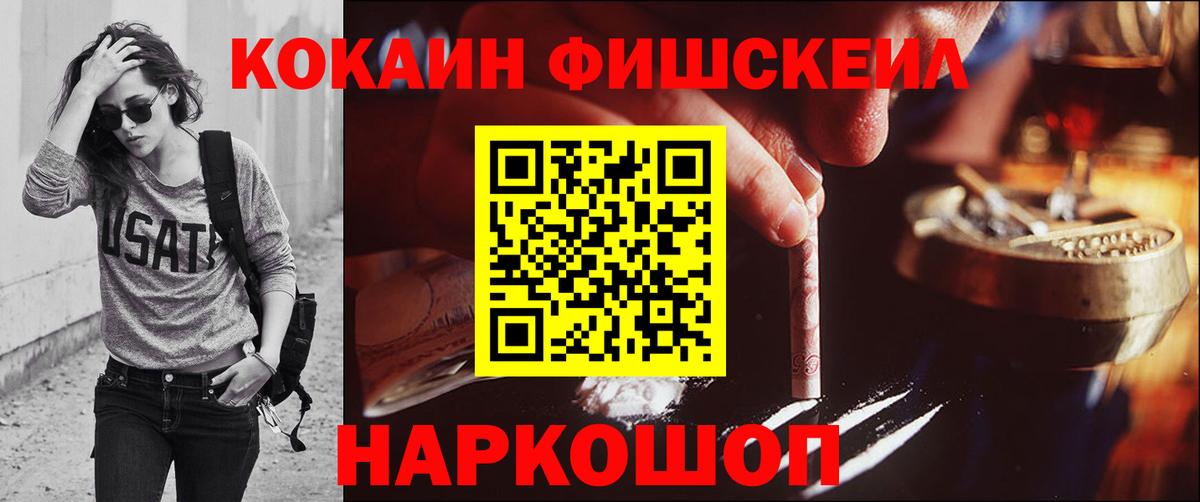 Cocaine  Вход с VPN  Краснодар  Кокаин Перу  Кокаин Columbia 