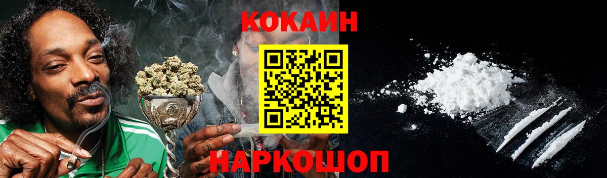 Марихуана  Вход с VPN  Alpha-PVP СК   Краснодар  COCAIN  ГАШИШ  Лсд 25  ГАШИШ  Мефедрон  