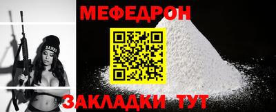 mix Тулун