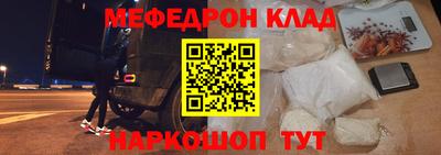 спайс Бузулук
