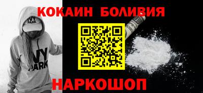 спайс Бузулук