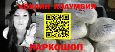 спайс Бузулук