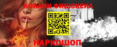 спайс Бузулук