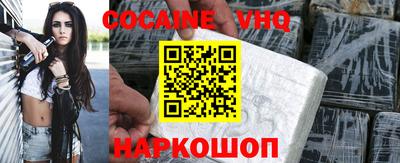 мяу мяу кристалл Будённовск