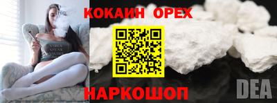 мяу мяу кристалл Будённовск
