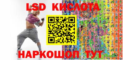 спайс Бузулук