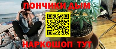 спайс Бузулук