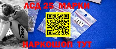 спайс Бузулук