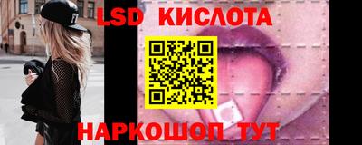 спайс Бузулук