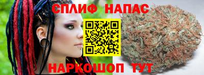 спайс Бузулук