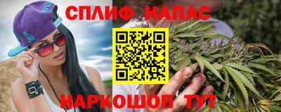 спайс Бузулук