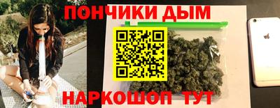 спайс Бузулук