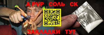 MDMA Бугуруслан
