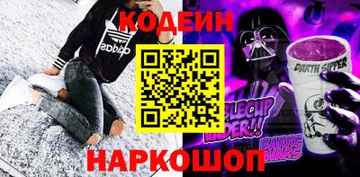 спайс Бузулук