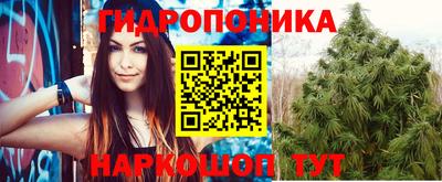мяу мяу кристалл Будённовск