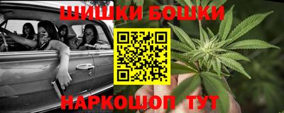 спайс Бузулук