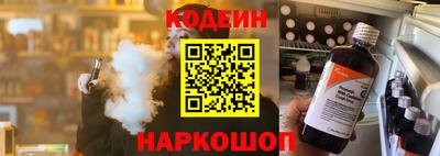 мяу мяу кристалл Будённовск
