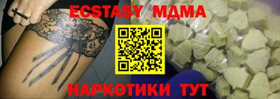 МДМА Туймазы