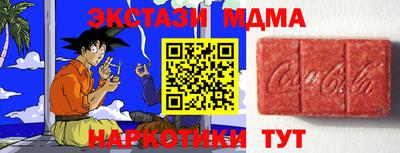 MDMA Бугуруслан
