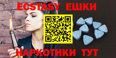 мяу мяу кристалл Будённовск