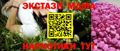 мяу мяу кристалл Будённовск