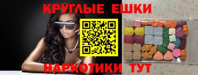 мяу мяу кристалл Будённовск