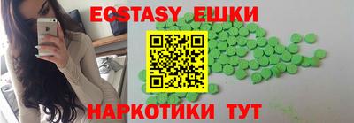 спайс Бузулук