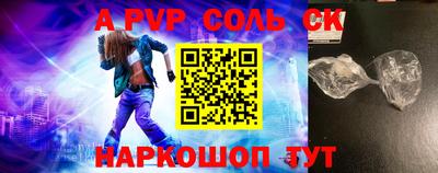 спайс Бузулук