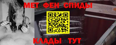 мяу мяу кристалл Будённовск