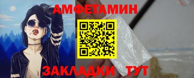мяу мяу кристалл Будённовск