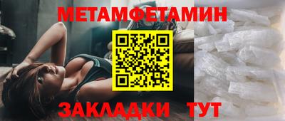 MDMA Бугуруслан