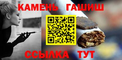 мяу мяу кристалл Будённовск