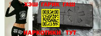 мяу мяу кристалл Будённовск