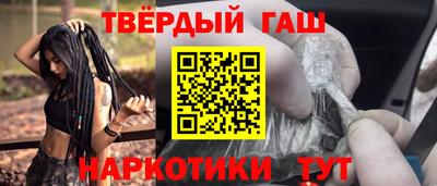 спайс Бузулук