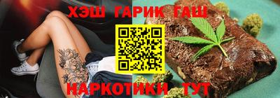спайс Бузулук