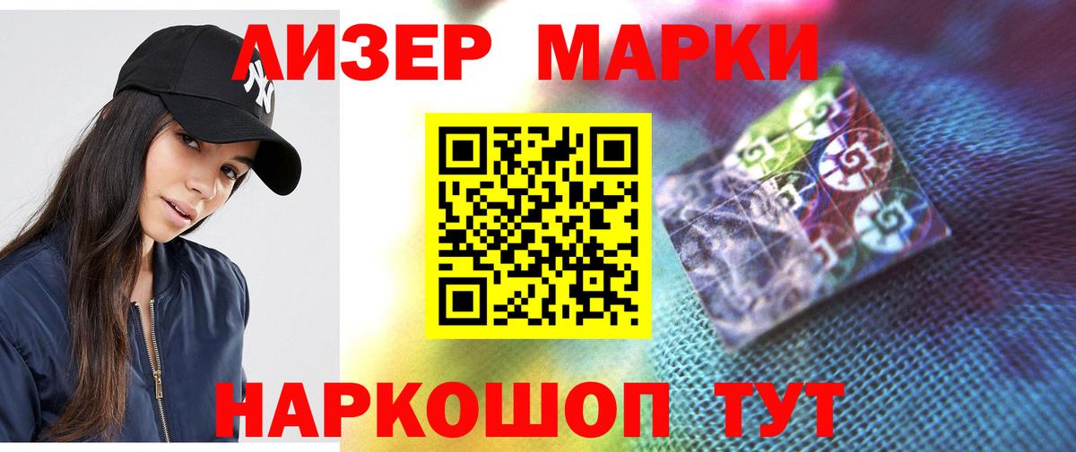 LSD-25 экстази кислота  ЛСД экстази ecstasy  mega как войти  Вход с VPN  Краснодар 