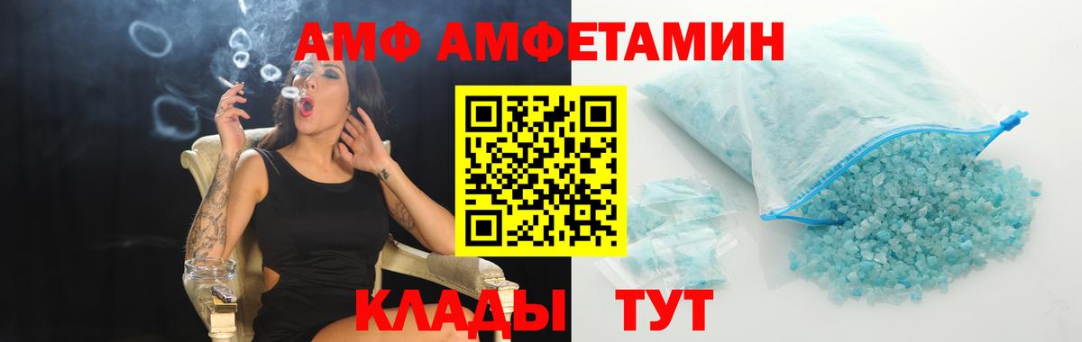 Метамфетамин кристалл Краснодар