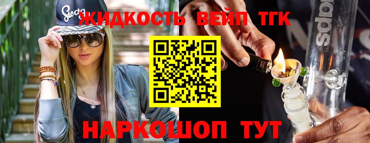 ОМГ ОМГ   Вход с VPN  Краснодар  ТГК гашишное масло 