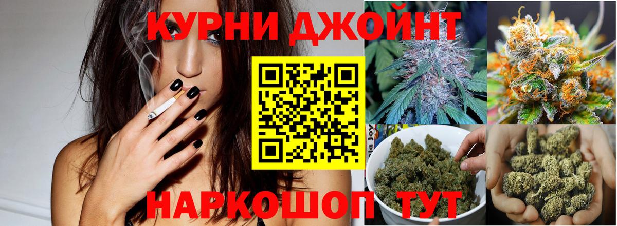 Марихуана семена Краснодар